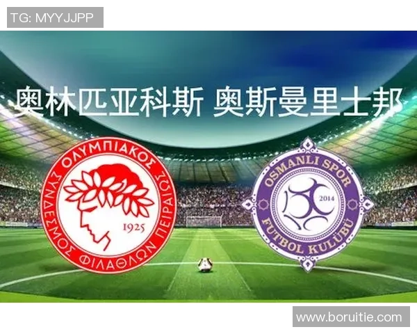 曼联与奥林匹亚科斯比赛后球员表现评分分析与总结