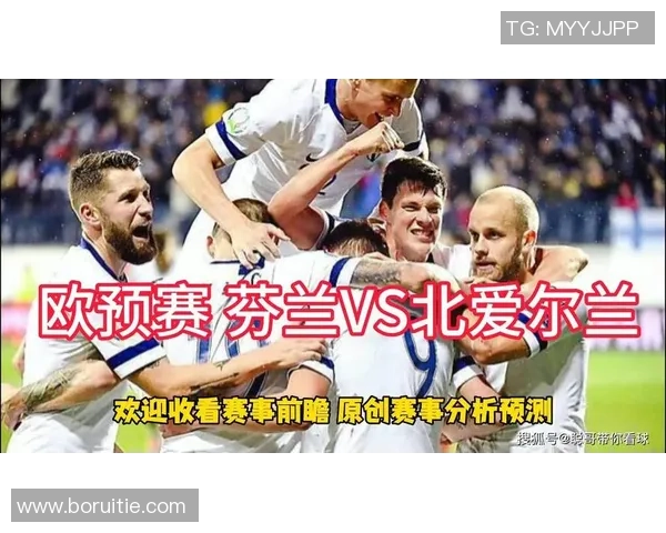 竞彩007白俄罗斯对决北爱尔兰精彩赛事前瞻与分析