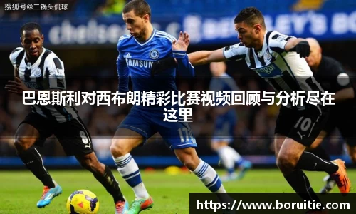 米兰体育